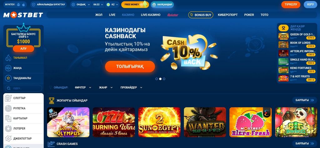 MOSTBET AZ İcmalı 2026: Bu Platforma Vaxtınıza Dəyərmi?
